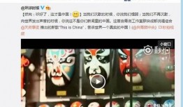 桦甸网红爆料事件视频播放,揭秘事件背后真相