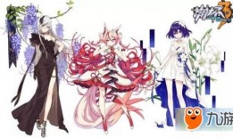 崩坏3最新活动爆料图,神秘爆料图揭示全新冒险篇章！