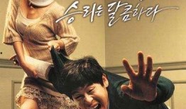 韩国爆料娱乐的电影推荐,那些被爆料的电影背后的故事